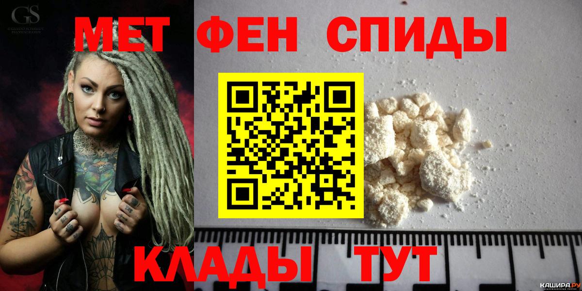 Амфетамин 97% Прохладный