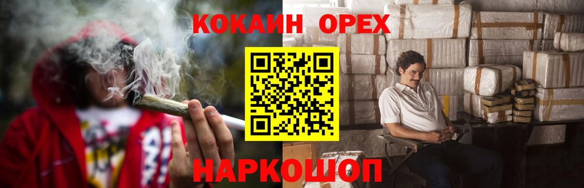 Cocaine Боливия  Вход с VPN  наркота  Cocaine  Прохладный  Кокаин 97% 