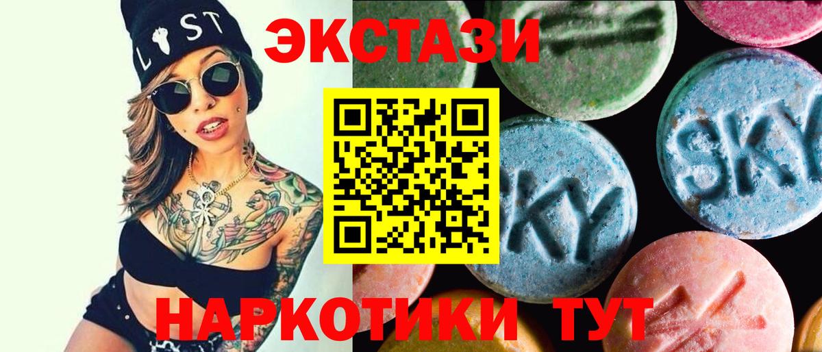 Ecstasy 300 mg  даркнет сайт  Экстази  Прохладный  Вход с VPN 
