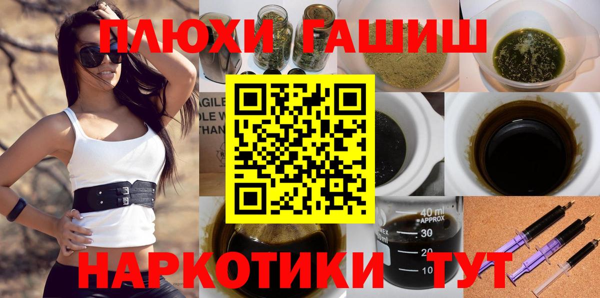 ГАШИШ Ice-O-Lator Прохладный