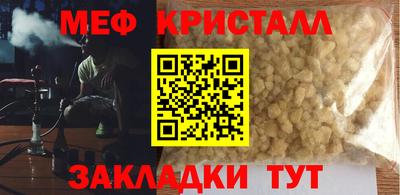 MDMA Партизанск