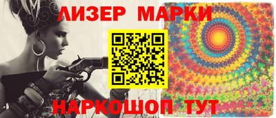 MDMA Партизанск