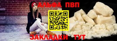 амф Пенза