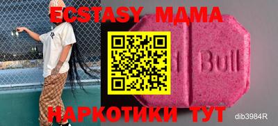 не бодяженный Первоуральск