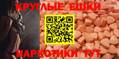 амф Пенза