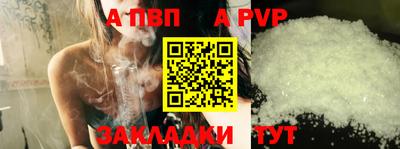 амф Пенза