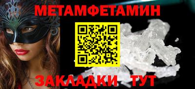 амф Пенза