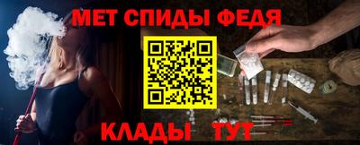 амф Пенза