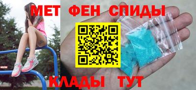 амф Пенза