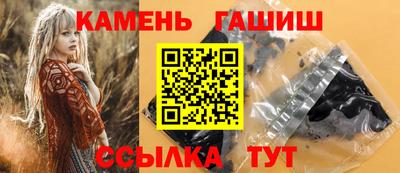 амф Пенза