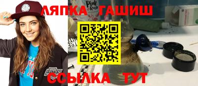 амф Пенза