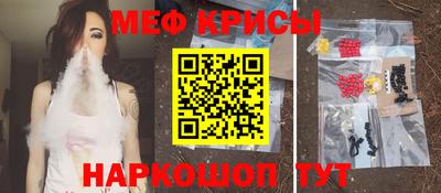 амф Пенза