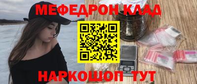MDMA Партизанск